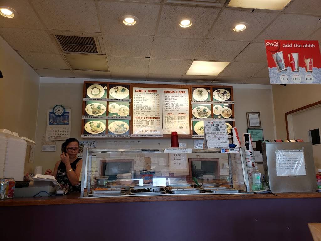 Yoonyson Korean BBQ | restaurant | 45-480 Kaneohe Bay Dr, Kaneohe, HI 96744, USA | 8082355502 OR +1 808-235-5502