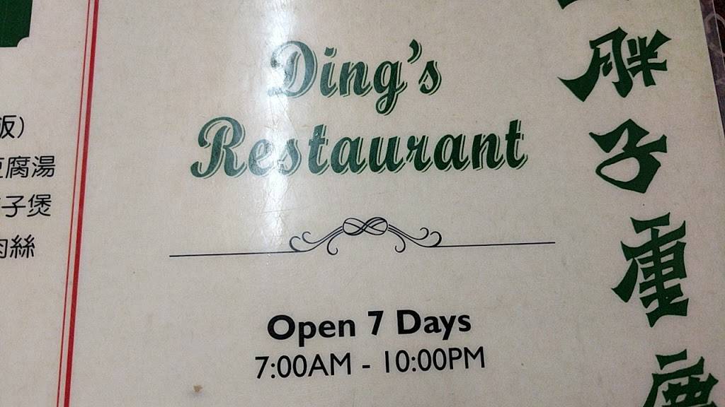 Dings Restaurant | restaurant | 117 N Lincoln Ave, Monterey Park, CA 91755, USA | 6262882211 OR +1 626-288-2211