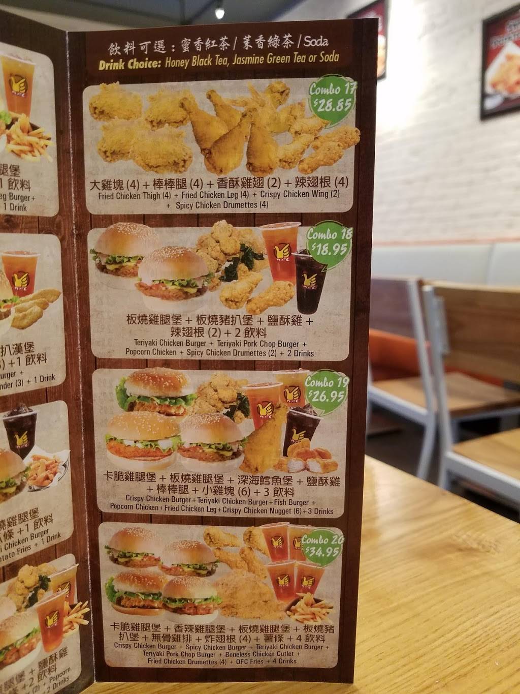 OFC Chicken V ( Sunset Park) | restaurant | 5411 5th Ave, Brooklyn, NY 11220, USA | 9293735588 OR +1 929-373-5588