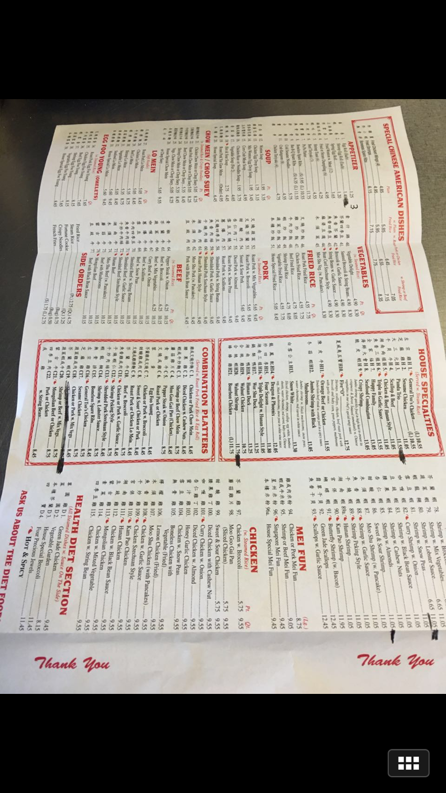 China Wok of Port Charlotte | restaurant | 13435 S McCall Rd #c11, Port Charlotte, FL 33981, USA | 9416978886 OR +1 941-697-8886