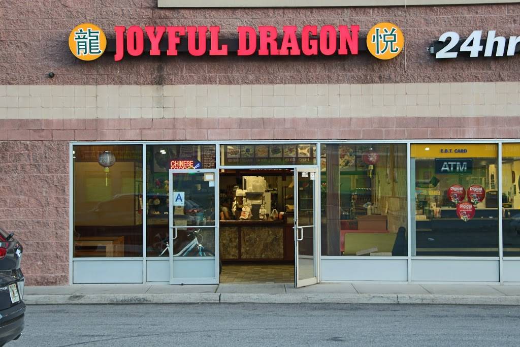 Joyful Dragon | restaurant | 2829 Edson Ave #2, Bronx, NY 10469, USA | 7183203988 OR +1 718-320-3988