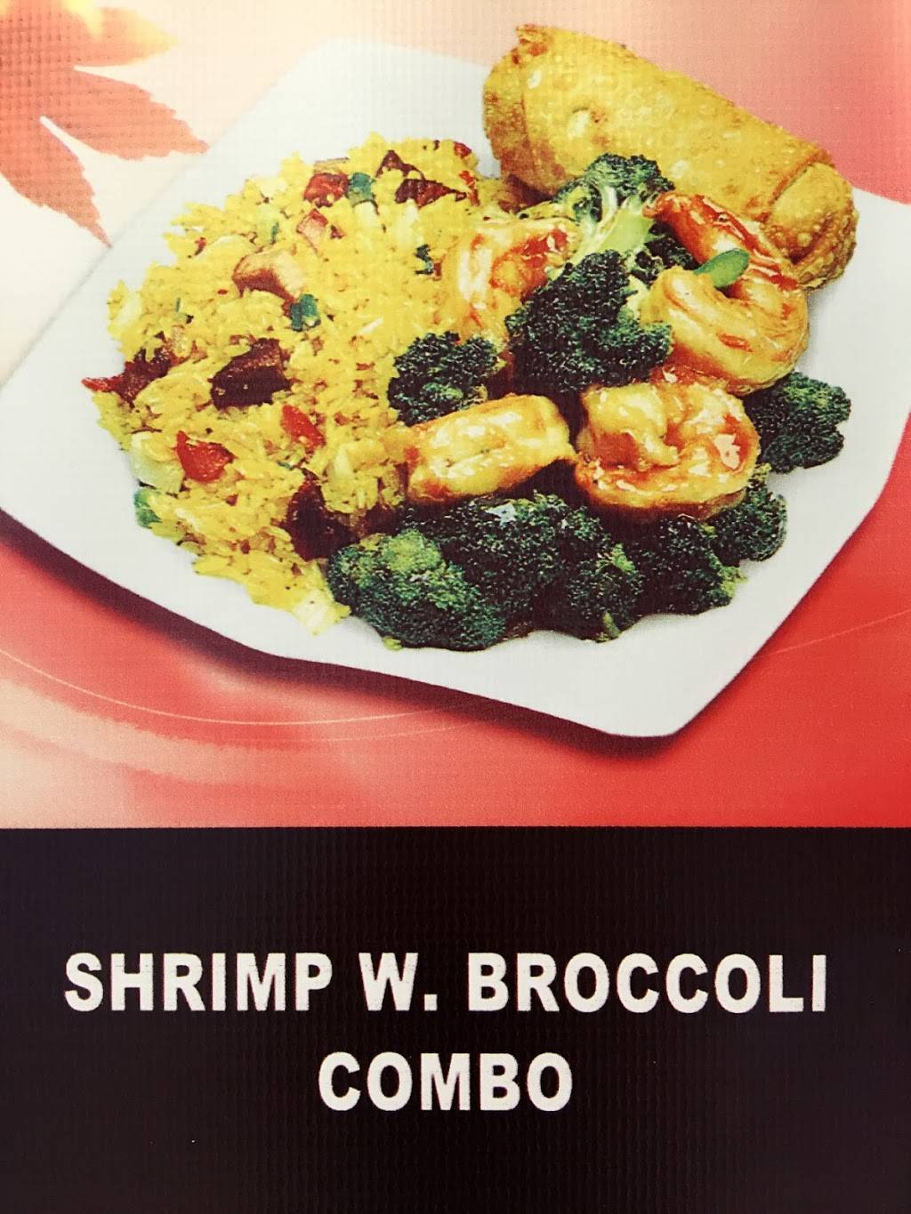 China Express | restaurant | 123 W Northside Dr, Jackson, MS 39206, USA | 6013458484 OR +1 601-345-8484