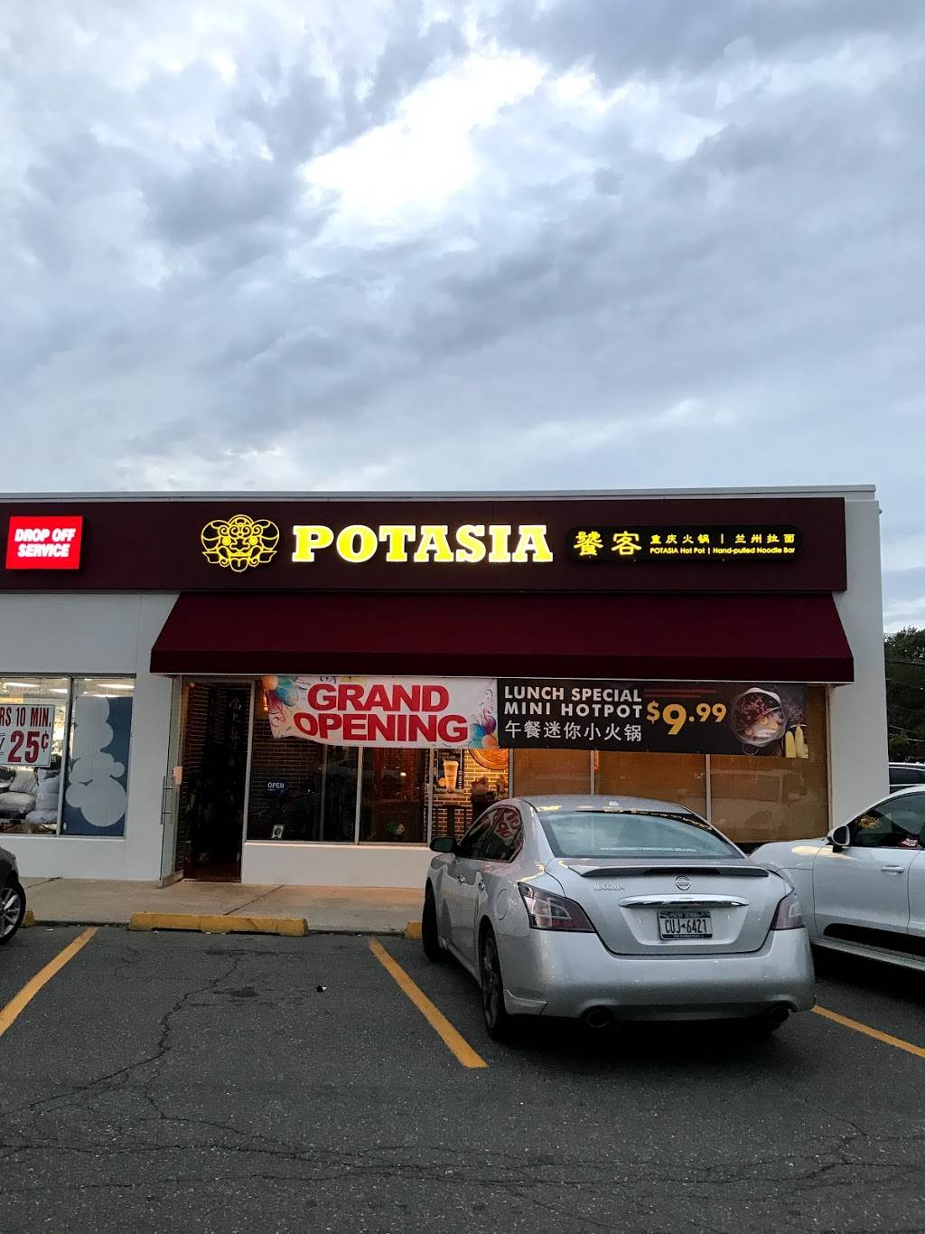 Potasia Hotpot & Noodle Bar | restaurant | 600 S Oyster Bay Rd, Hicksville, NY 11801, USA | 5169386666 OR +1 516-938-6666