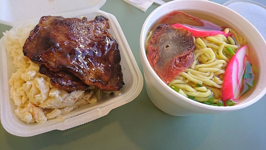 Loco Moco Drive Inn | restaurant | 94-535 Kupuohi St, Waipahu, HI 96797, USA | 8086882868 OR +1 808-688-2868