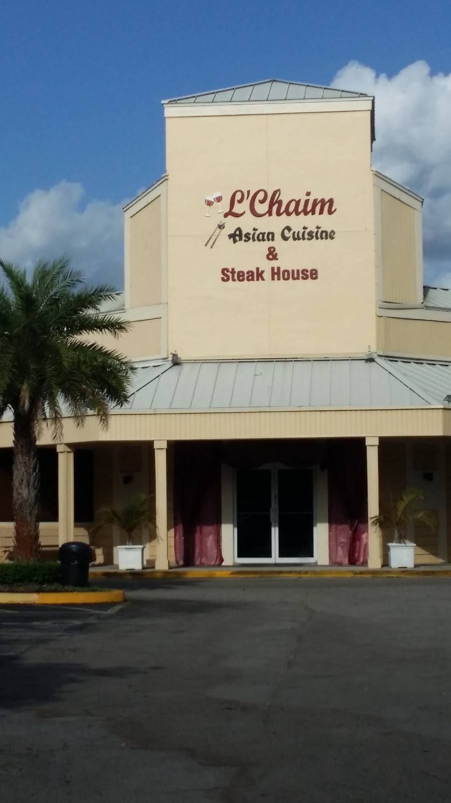 Kosher Chinese Restaurant - LChaim Asian Cuisine & Steak House  | restaurant | 4000 N 46th Ave, Hollywood, FL 33021, USA | 9543620777 OR +1 954-362-0777