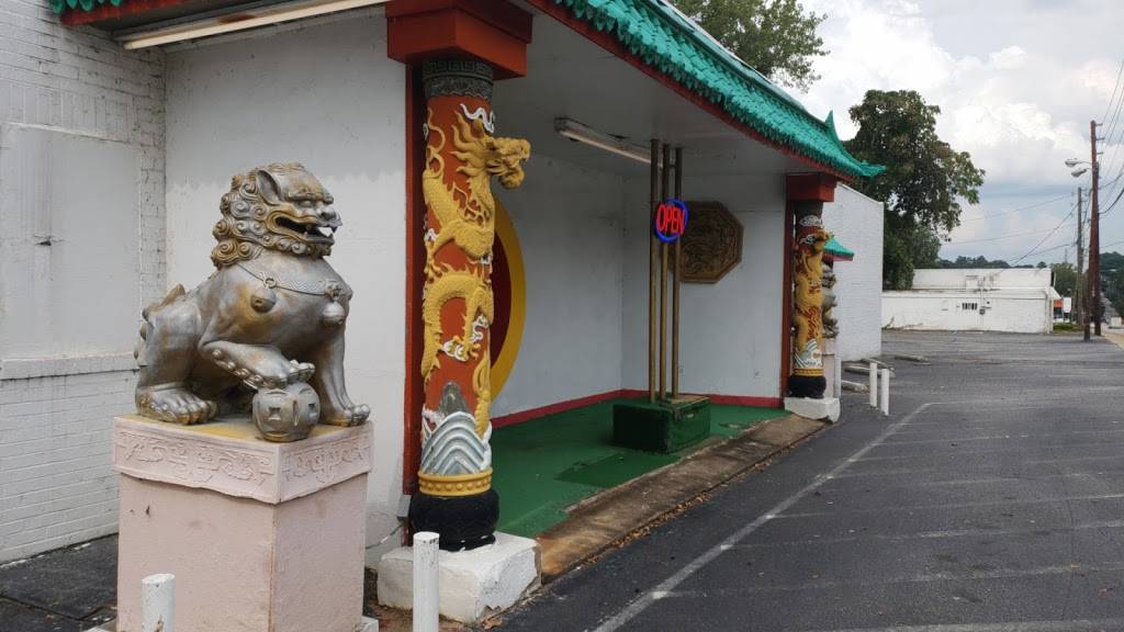 New China Restaurant | restaurant | 860 E Main St, Spartanburg, SC 29302, USA | 8645834731 OR +1 864-583-4731