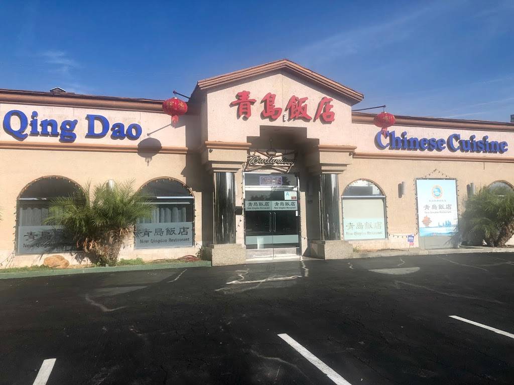 New Qingdao Restaurant | restaurant | 203 W Valley Blvd, Alhambra, CA 91801, USA | 6268726677 OR +1 626-872-6677