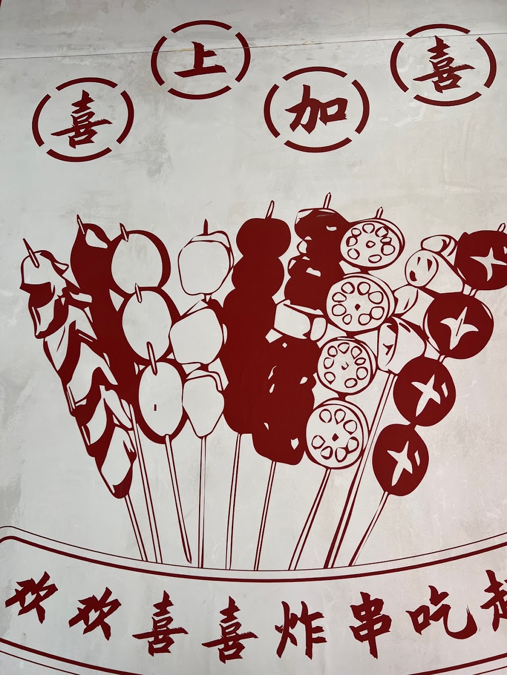 Miss Happy | restaurant | 301 W Valley Blvd #103, San Gabriel, CA 91776, USA | 6268721939 OR +1 626-872-1939