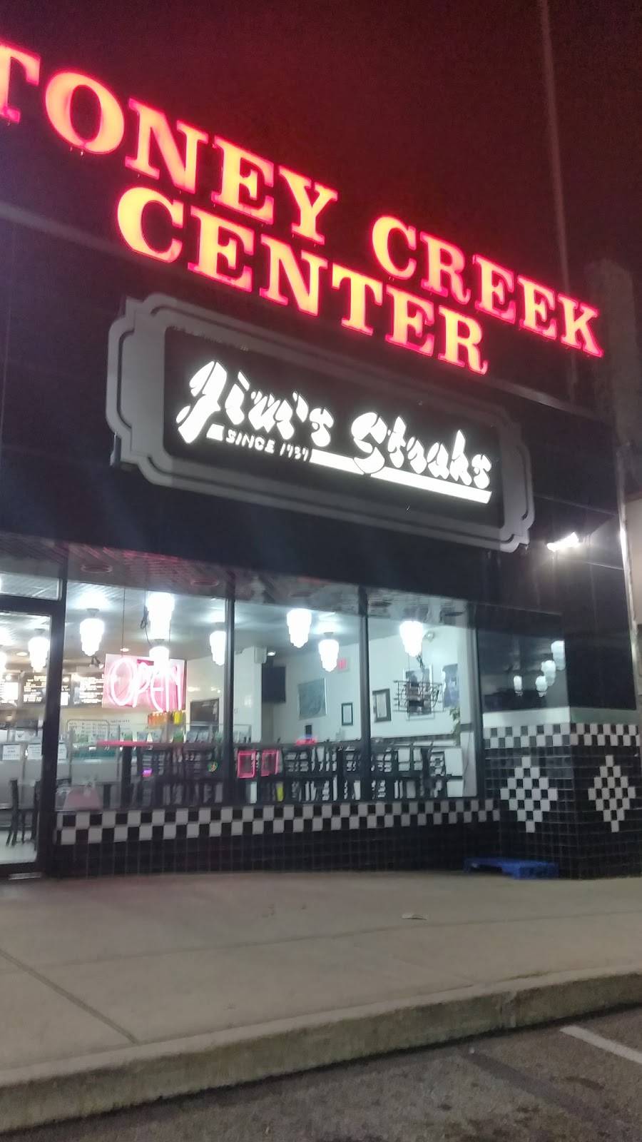 Jims Steaks | meal takeaway | 469 Baltimore Pike, Springfield, PA 19064, USA | 6105448400 OR +1 610-544-8400