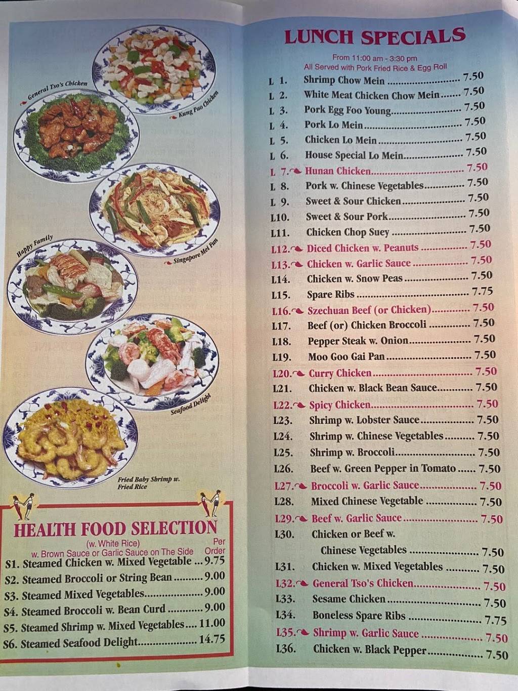Number 1 Chinese Restaurant | restaurant | 784 Garfield Pkwy, Bethany Beach, DE 19930, USA | 3025375887 OR +1 302-537-5887