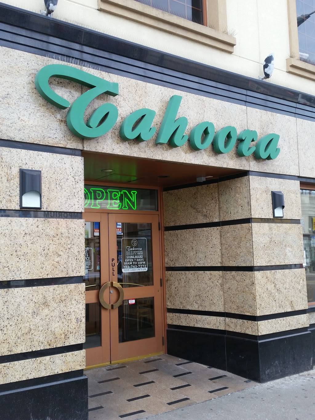Tahoora Sweets & Bakery | bakery | 2345 W Devon Ave, Chicago, IL 60659, USA | 7737437272 OR +1 773-743-7272