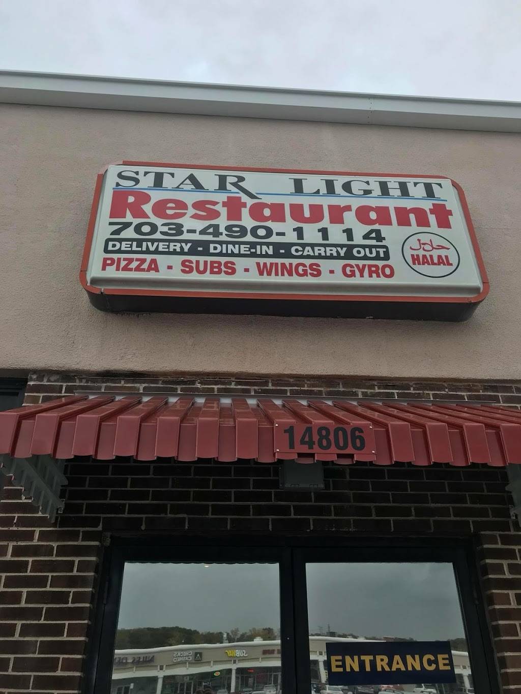 Star Light Restaurant | restaurant | 14806 Build America Dr, Woodbridge, VA 22191, USA | 7034901114 OR +1 703-490-1114