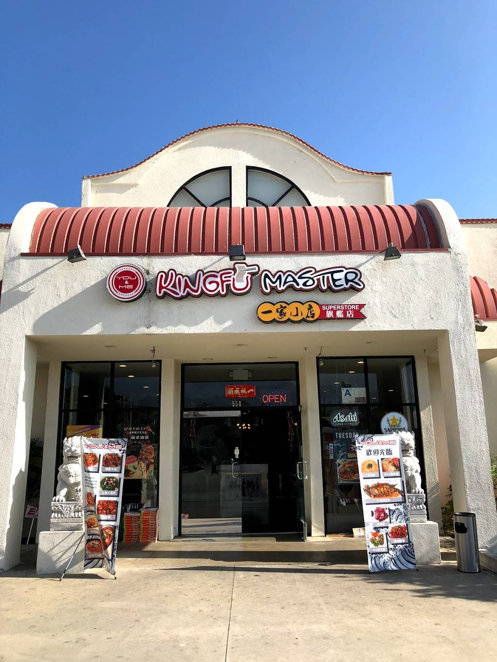 KingFu Master (一家小店) | restaurant | 558 Las Tunas Dr, Arcadia, CA 91007, USA | 6264455588 OR +1 626-445-5588