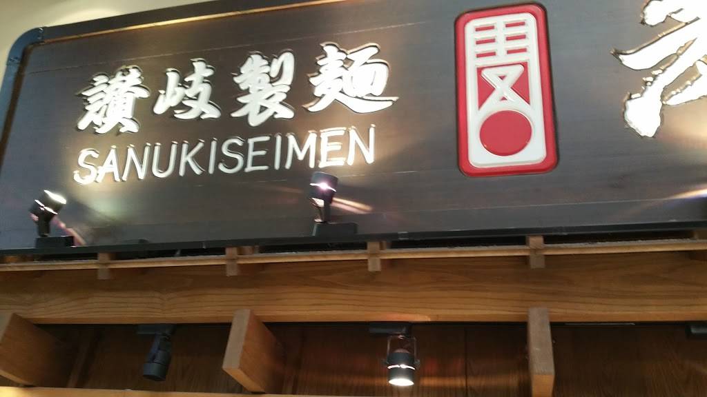 Sanuki Seimen Mugimaru | restaurant | Mitsuwa Marketplace,, 665 Paularino Ave, Costa Mesa, CA 92626, USA | 7145576699 OR +1 714-557-6699