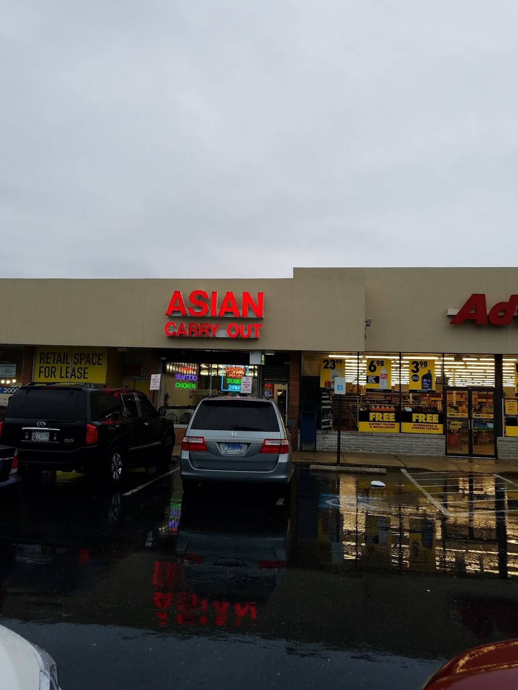 Asian Carry Out | meal takeaway | 2662 2506 University Blvd E, Adelphi, MD 20783, USA | 3014224248 OR +1 301-422-4248