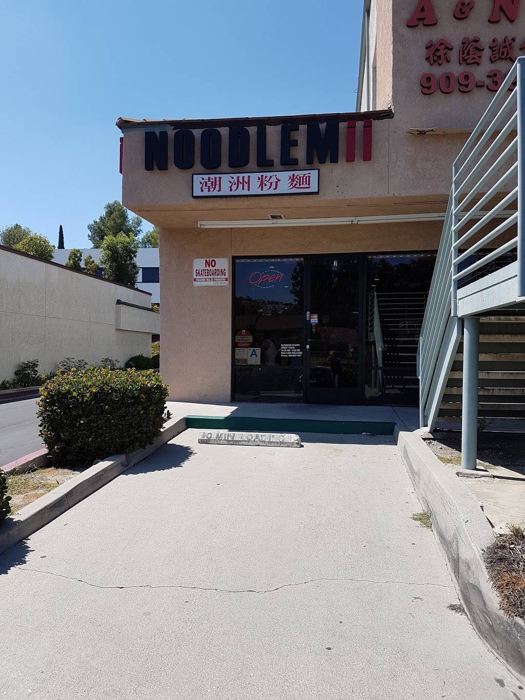 NoodleMii | restaurant | 1345 S Diamond Bar Blvd j, Diamond Bar, CA 91765, USA | 9098957007 OR +1 909-895-7007