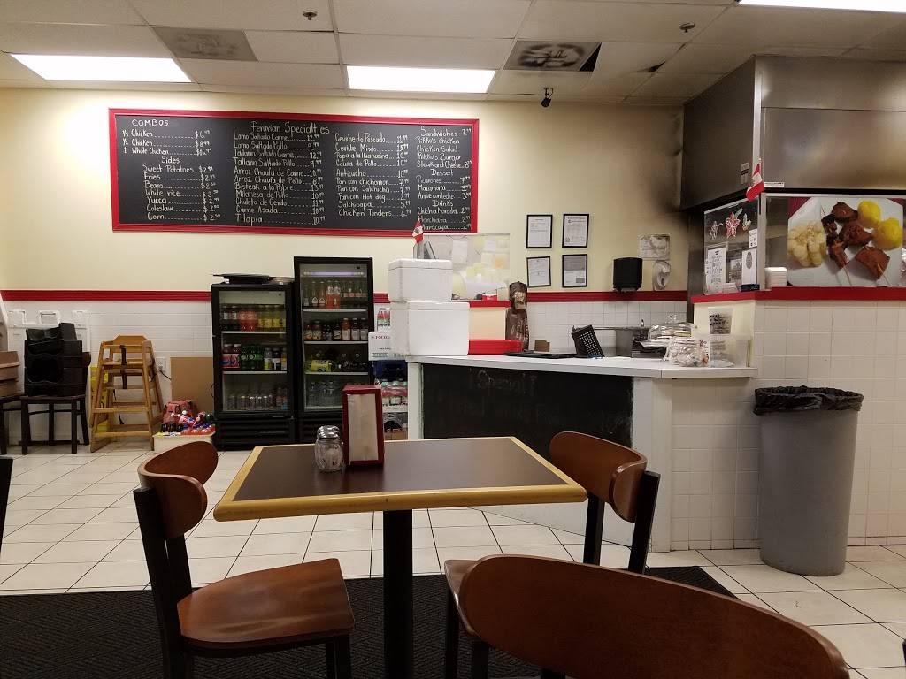 Rikkos Peruvian Cuisine/Rotisserie Chicken | restaurant | 9876 Liberia Ave, Manassas, VA 20110, USA | 5712421520 OR +1 571-242-1520