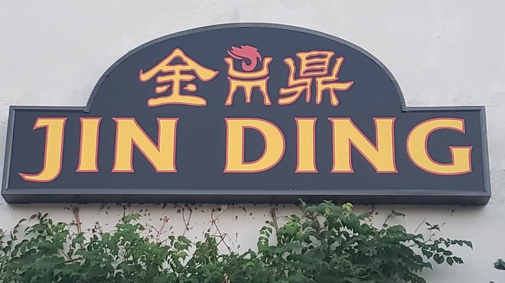 Jin Ding Restaurant | restaurant | 1051 Conestoga Rd, Bryn Mawr, PA 19010, USA | 6105273200 OR +1 610-527-3200
