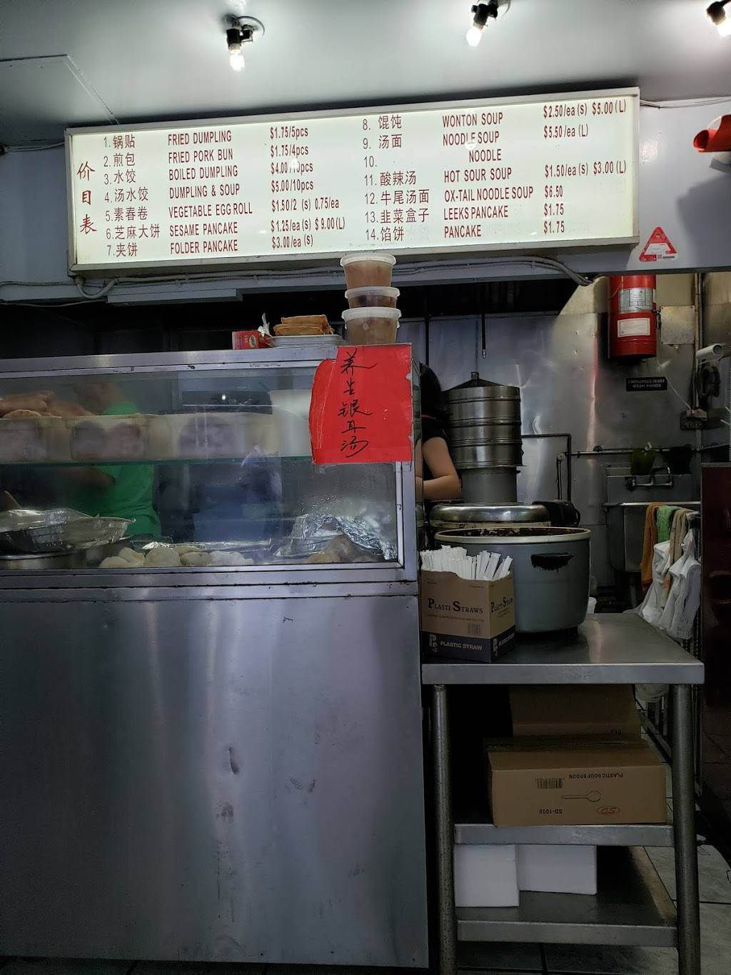 Jie Jie Sheng | restaurant | 40-04 Union St, Flushing, NY 11354, USA | 7189393489 OR +1 718-939-3489