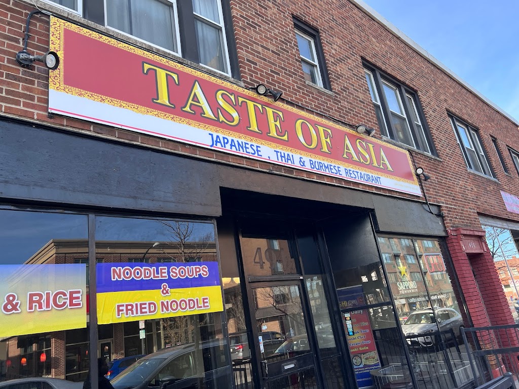 Taste of Asia | restaurant | 494 Elmwood Ave, Buffalo, NY 14222, USA | 7167839666 OR +1 716-783-9666