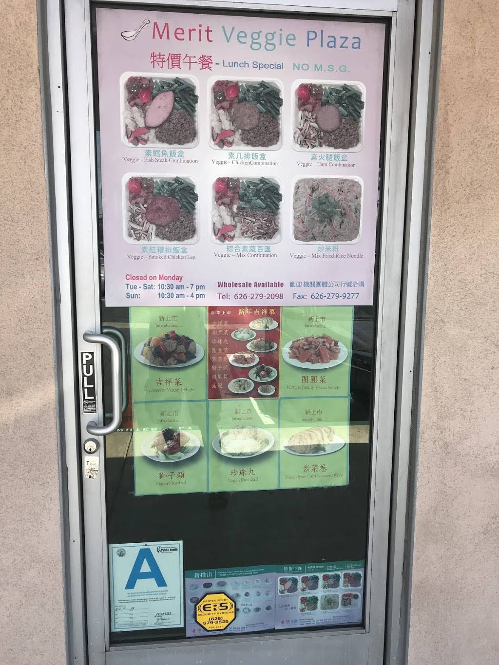Merit Veggie Place | restaurant | 11022 Lower Azusa Rd, El Monte, CA 91731, USA | 6262792098 OR +1 626-279-2098