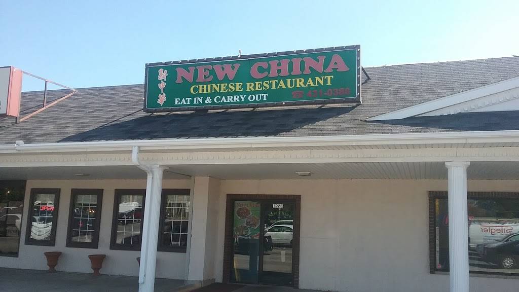 New China Restaurant | restaurant | 1923 S Webster Ave, Green Bay, WI 54301, USA | 9204310386 OR +1 920-431-0386