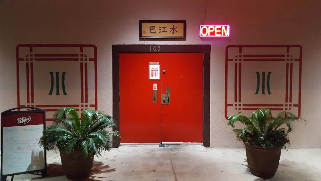 Sichuan River | restaurant | 4534 West Gate Blvd, Austin, TX 78745, USA | 5128926699 OR +1 512-892-6699