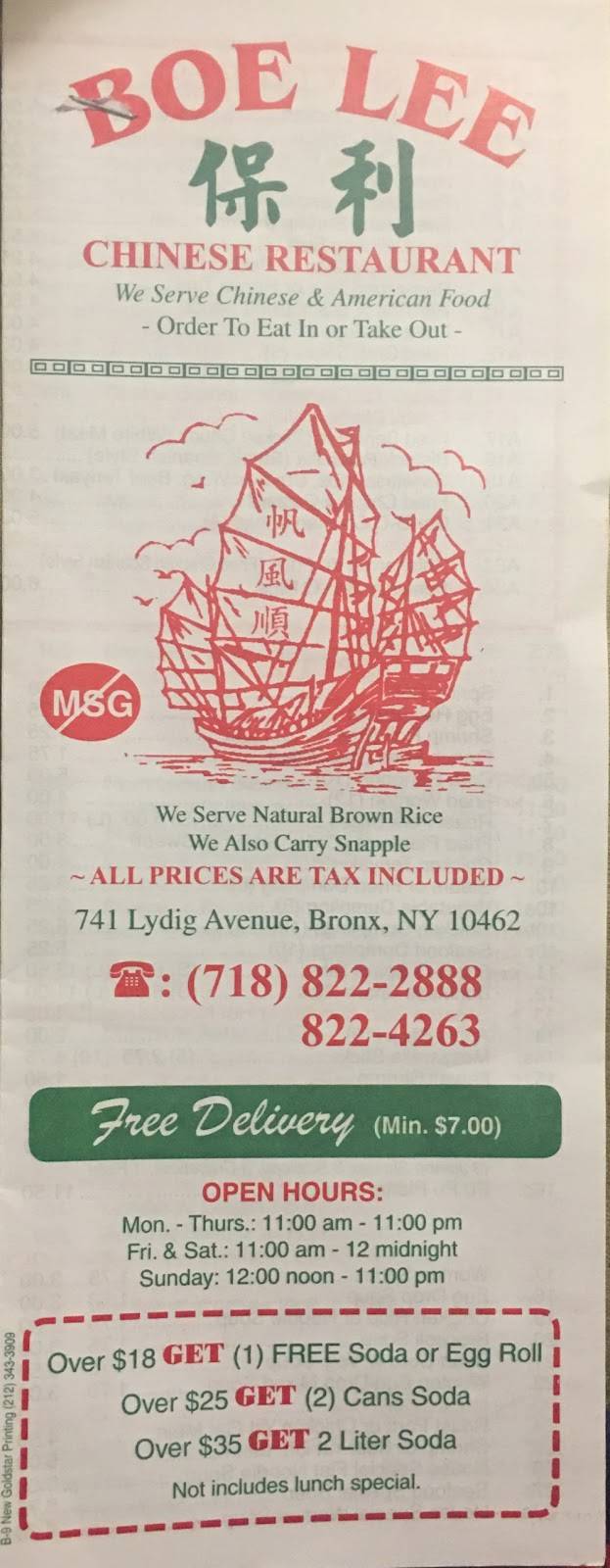 Boe Lee | restaurant | 741 Lydig Ave, Bronx, NY 10462, USA | 7188222888 OR +1 718-822-2888
