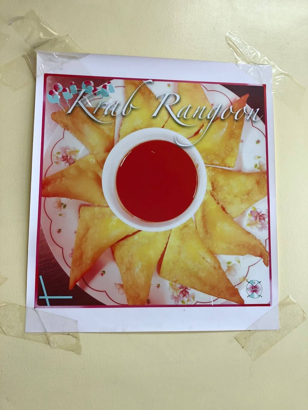 China House | restaurant | 1718 US-19, Holiday, FL 34691, USA | 7279388838 OR +1 727-938-8838