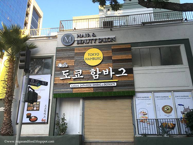 Tokyo Hamburg | restaurant | 600 S New Hampshire Ave, Los Angeles, CA 90005, USA | 2132632668 OR +1 213-263-2668