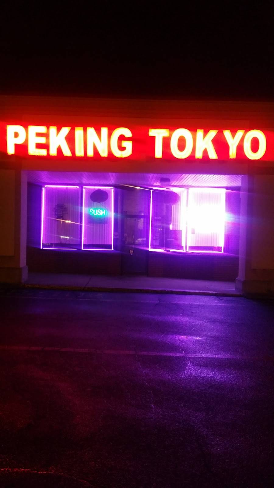 Peking Tokyo (Naugatuck City) | restaurant | 727 Rubber Ave, Naugatuck, CT 06770, USA | 2037238855 OR +1 203-723-8855