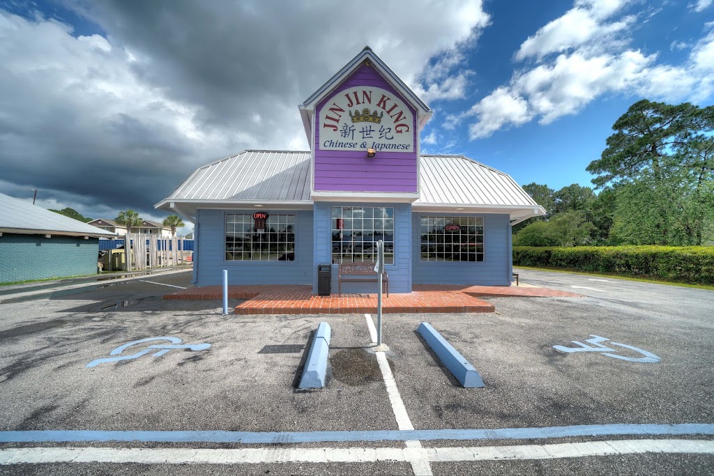 Jin Jin King | restaurant | 7725 Front Beach Rd, Panama City Beach, FL 32407, USA | 8505885172 OR +1 850-588-5172
