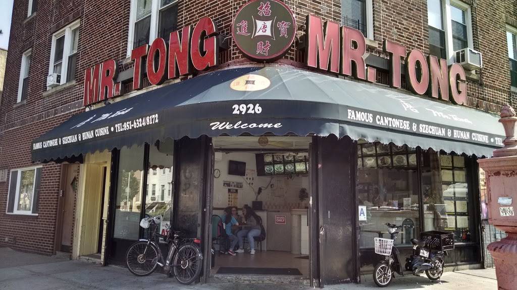 Mr. Tong | restaurant | 2926 Fort Hamilton Pkwy, Brooklyn, NY 11218, USA | 7188516324 OR +1 718-851-6324