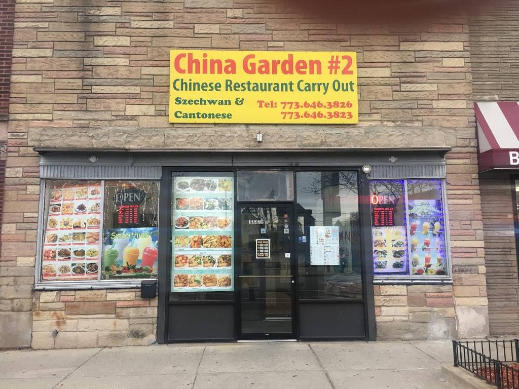China Garden - Hegewisch | restaurant | 13328 S Baltimore Ave, Chicago, IL 60633, USA | 7736463826 OR +1 773-646-3826