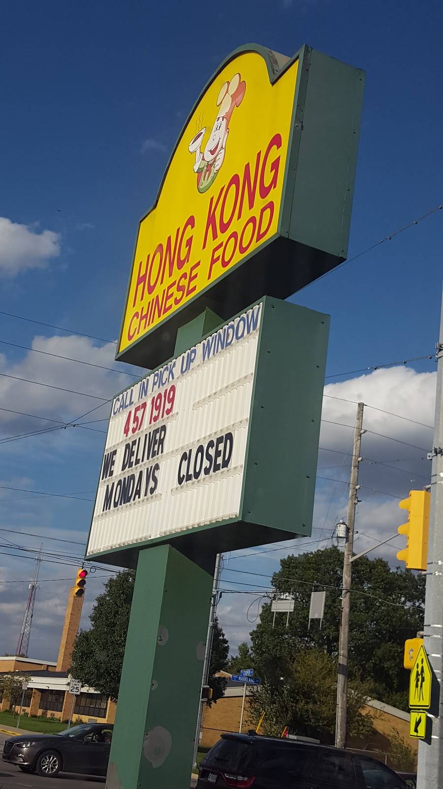 Hong Kong | restaurant | 1523 E Markland Ave, Kokomo, IN 46901, USA | 7654571919 OR +1 765-457-1919