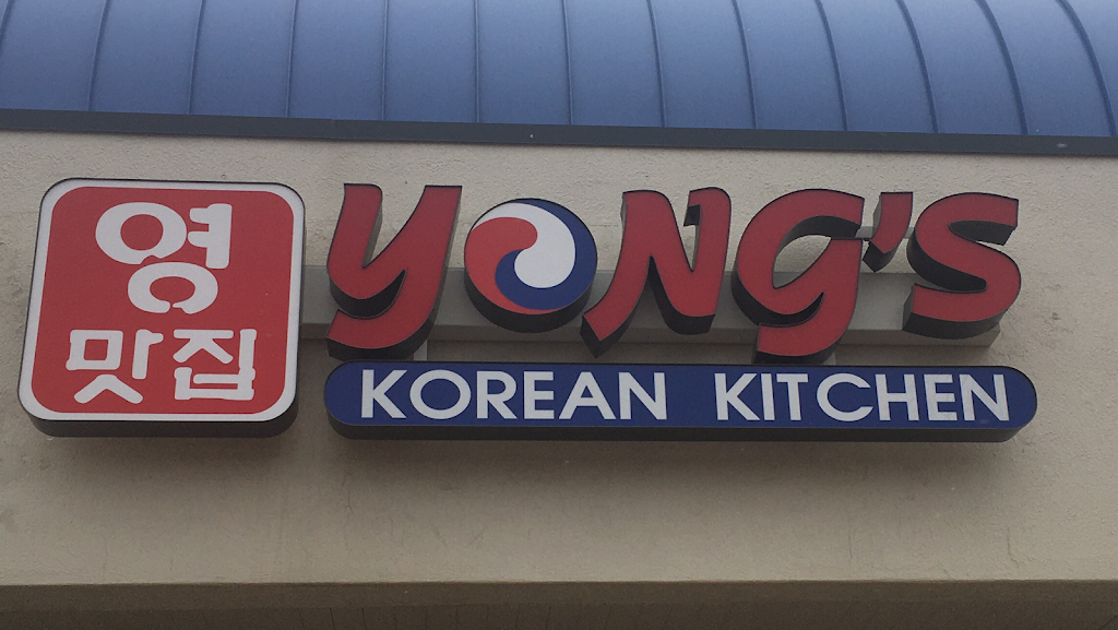 Yongs Korean Kitchen | restaurant | 1712 S Circle Dr, Colorado Springs, CO 80910, USA | 7193085529 OR +1 719-308-5529