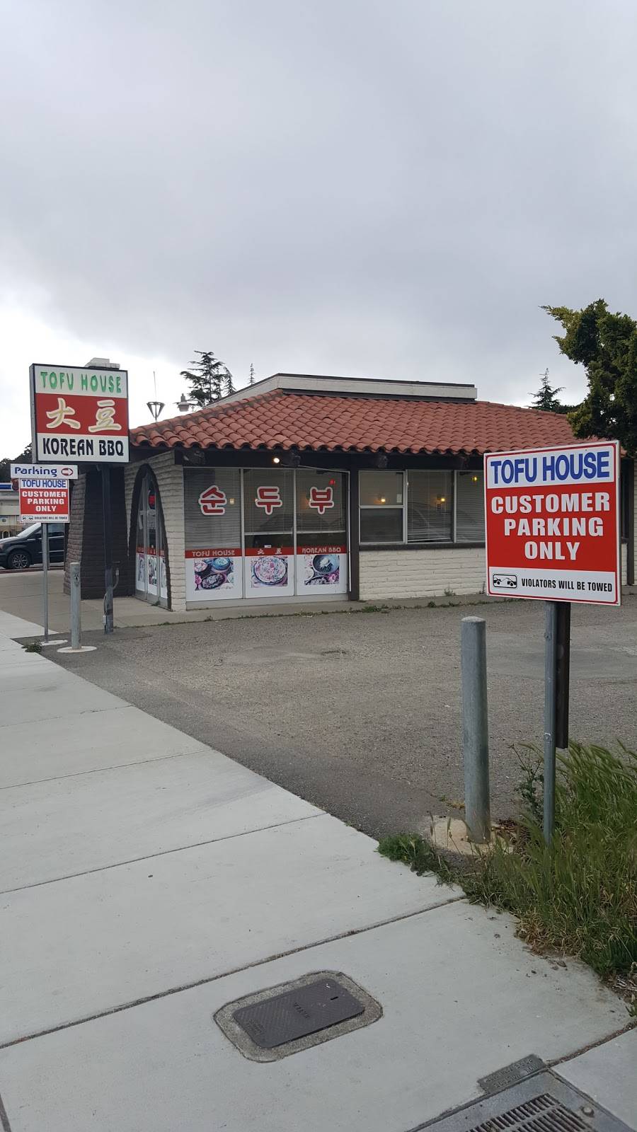 Tofu House | restaurant | 2788 Castro Valley Blvd, Castro Valley, CA 94546, USA | 5102478889 OR +1 510-247-8889