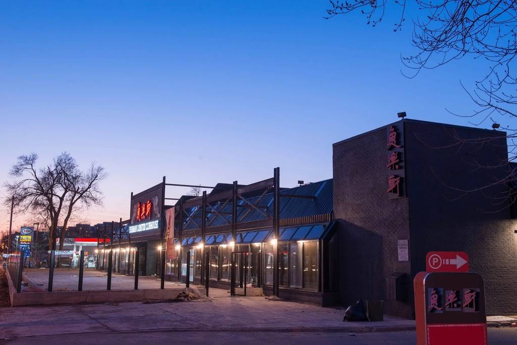 Fishman Lobster Clubhouse Restaurant 魚樂軒 | restaurant | 4020 Finch Ave E, Scarborough, ON M1S 3T6, Canada | 4163210250 OR +1 416-321-0250