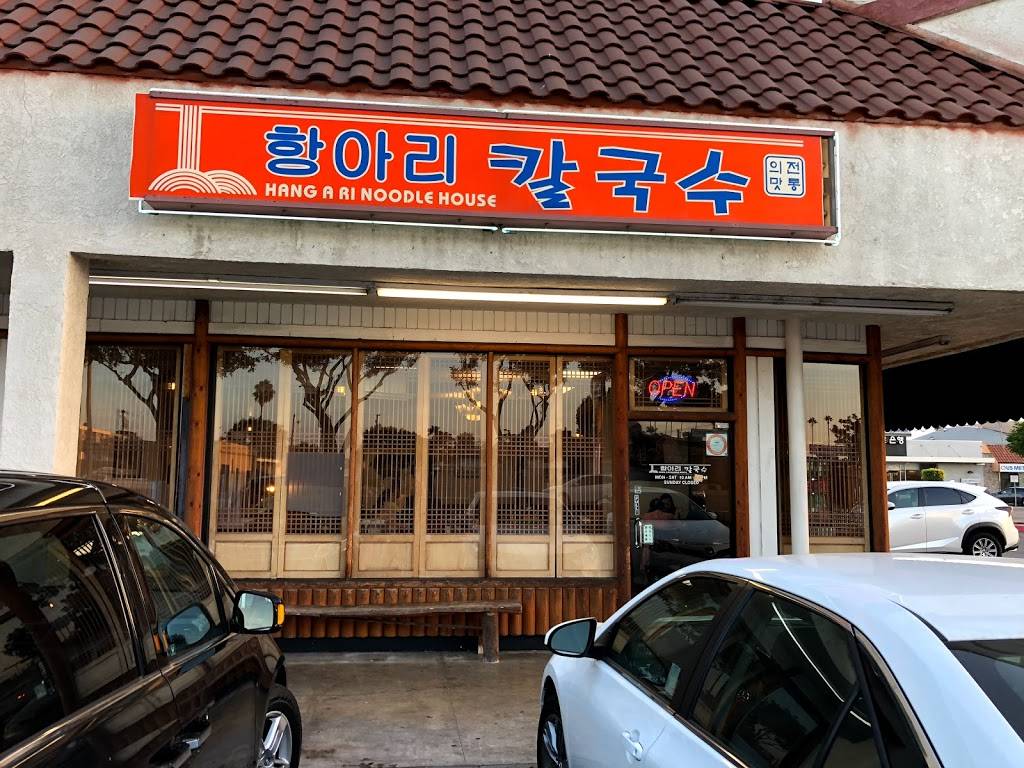 Hang A Ri Noodle | restaurant | 9916 Garden Grove Blvd, Garden Grove, CA 92844, USA | 7145370100 OR +1 714-537-0100