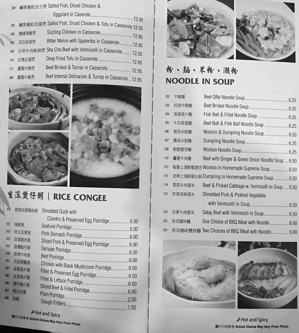 B.B.Q. King | restaurant | 2148 S Archer Ave, Chicago, IL 60616, USA | 3123261219 OR +1 312-326-1219