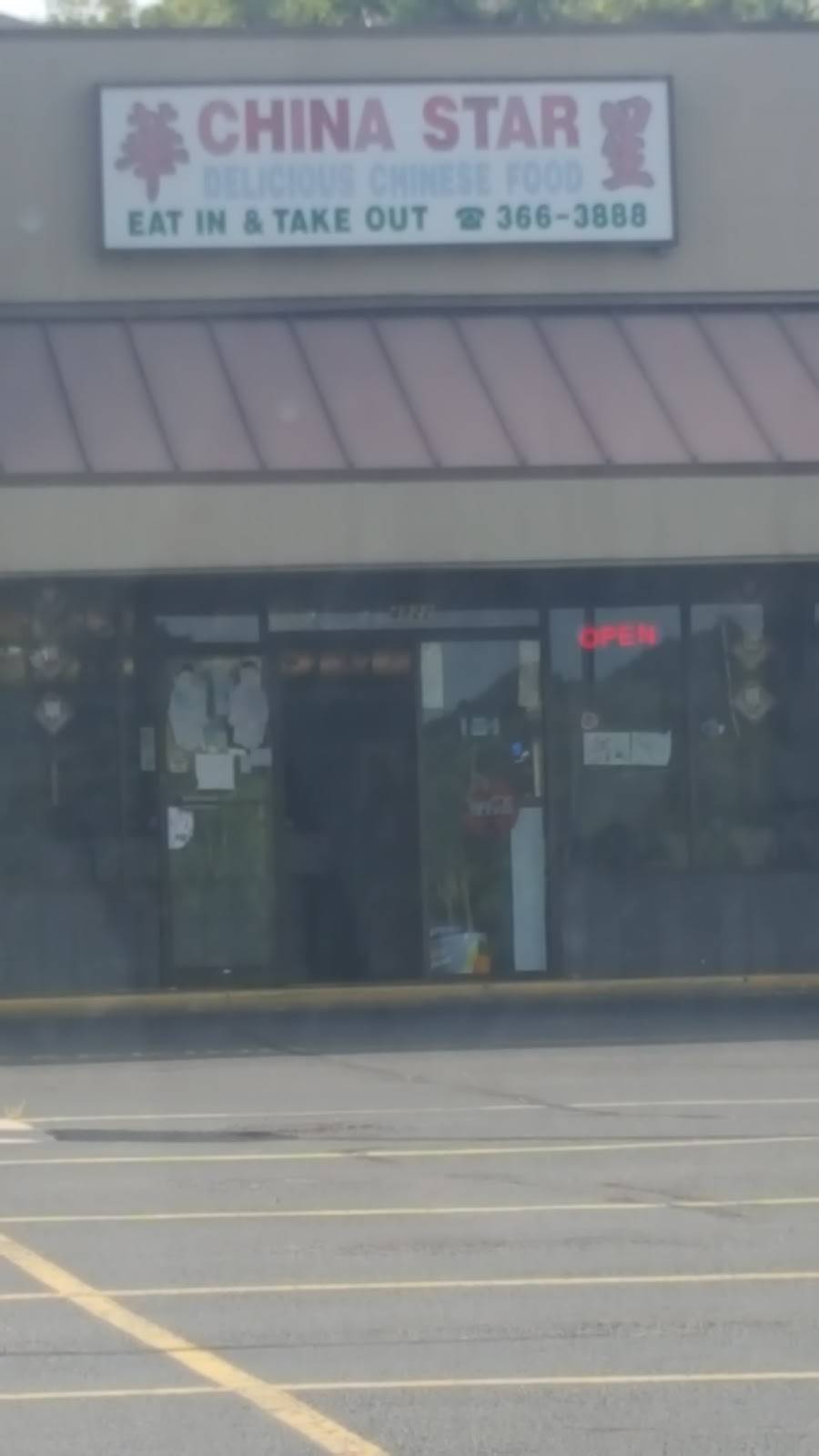 China Star Chinese Restaurant | restaurant | 4822 Hollins Rd, Roanoke, VA 24019, USA | 5403663888 OR +1 540-366-3888