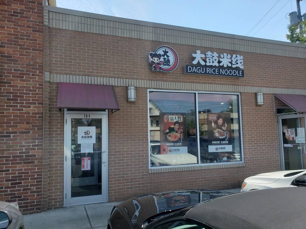 Dagu Rice Noodle | restaurant | 3710 Payne Ave, Cleveland, OH 44114, USA | 2168628090 OR +1 216-862-8090