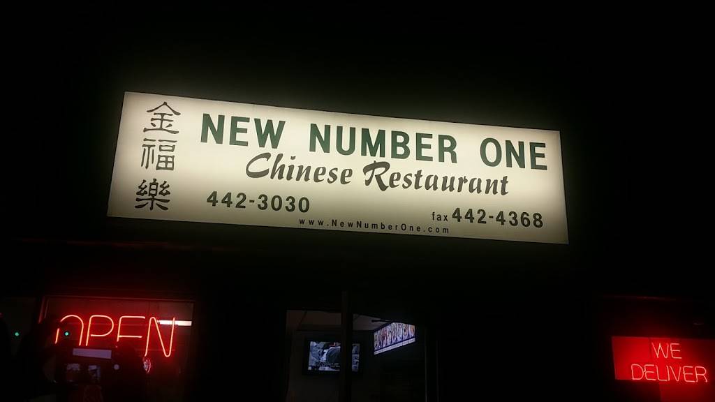 New Number One Restaurant | restaurant | 1925 South Ave #4223, Rochester, NY 14620, USA | 5854423030 OR +1 585-442-3030