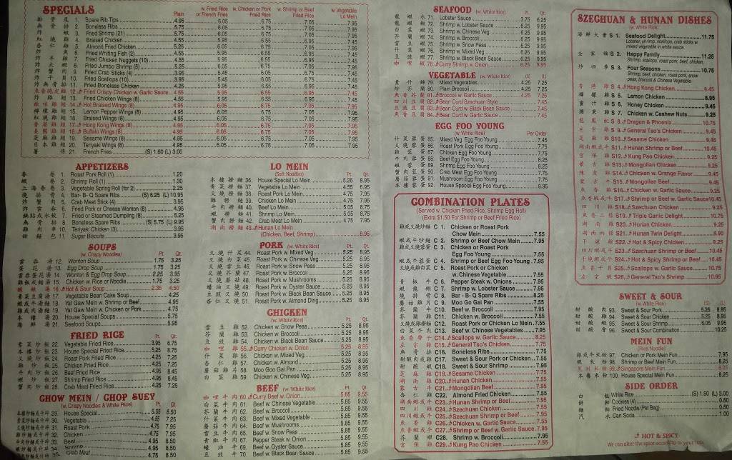 Hong Kong City Chinese Restaurant | restaurant | 4819 Rockbridge Rd SW, Stone Mountain, GA 30083, USA | 4045083080 OR +1 404-508-3080