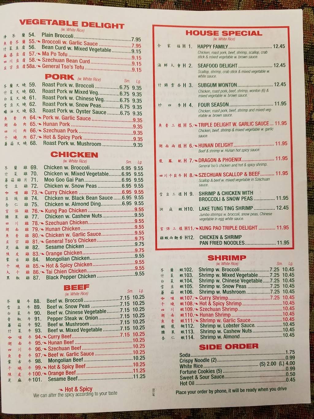 Happy Family | restaurant | 112 W 6th St, St Charles, MN 55972, USA | 5079323188 OR +1 507-932-3188