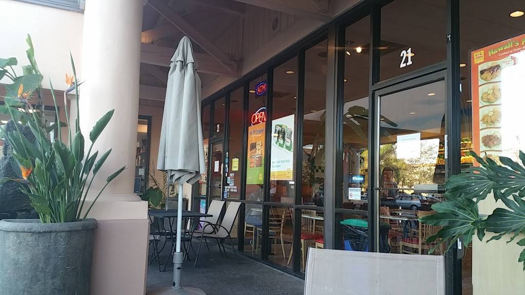 L&L Hawaiian Barbecue | restaurant | 7127 Hollister Ave #21, Goleta, CA 93117, USA | 8059688880 OR +1 805-968-8880