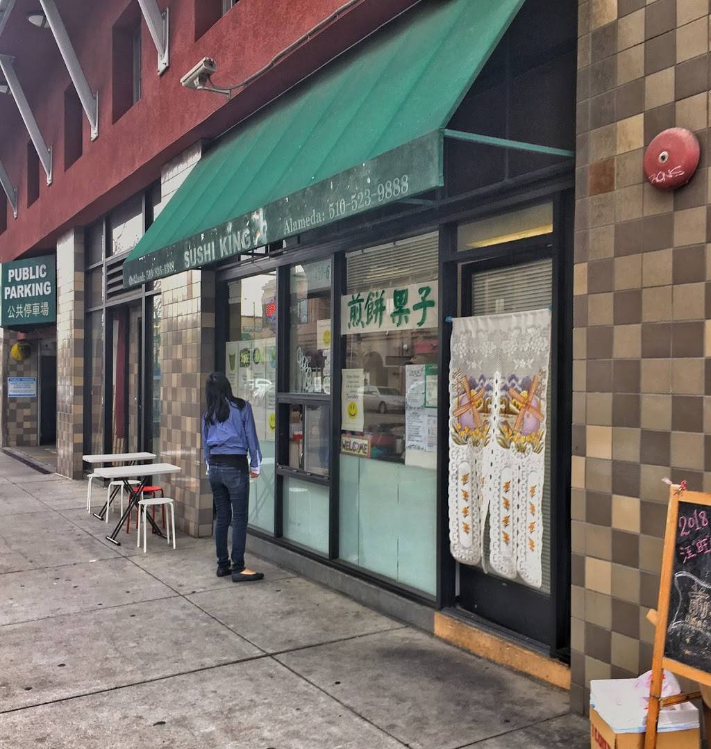 Tian Jin Dumplings | restaurant | 989 Franklin St B, Oakland, CA 94607, USA | 5104596265 OR +1 510-459-6265