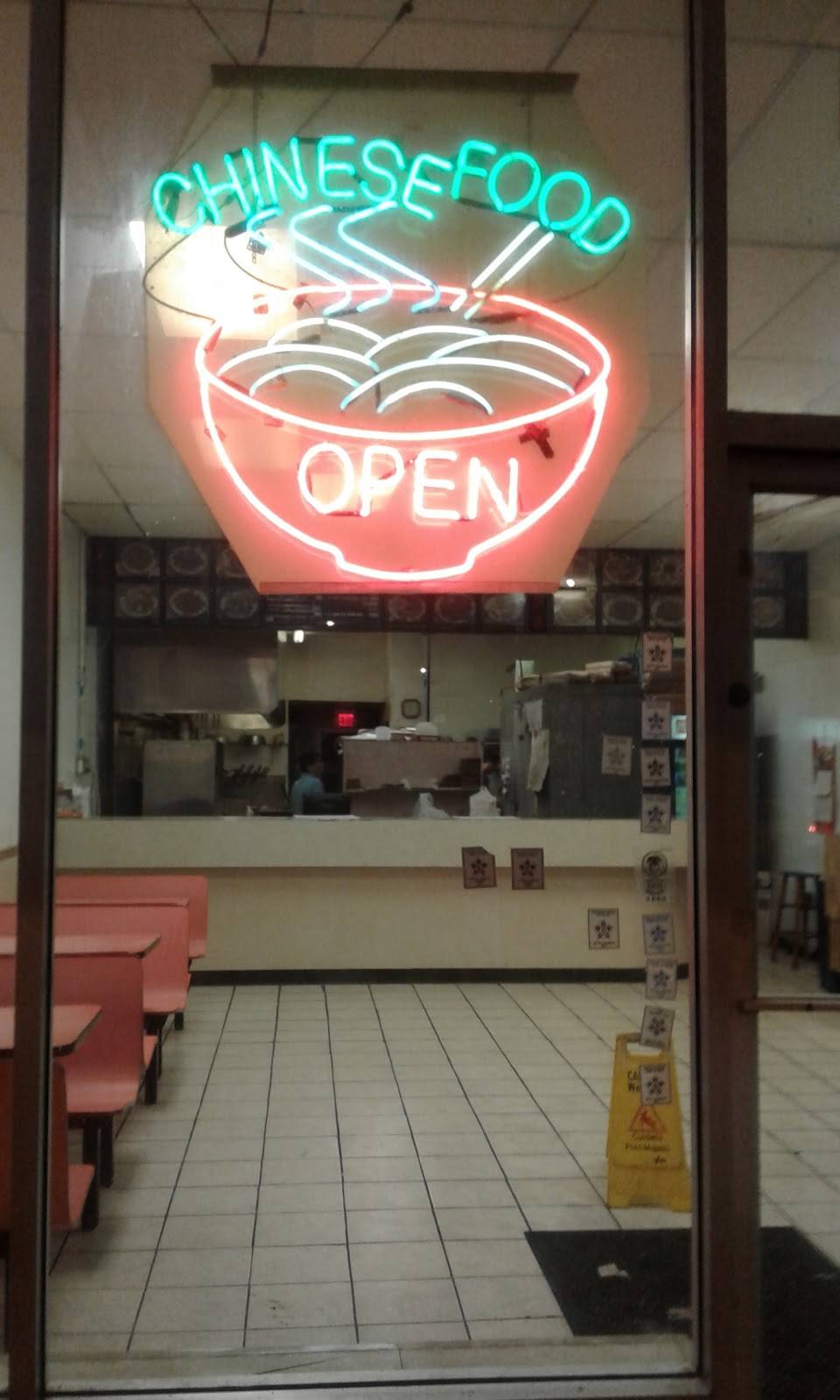 Dragon Chinese Restaurant | restaurant | 827 W Constance Rd, Suffolk, VA 23434, USA | 7579251818 OR +1 757-925-1818