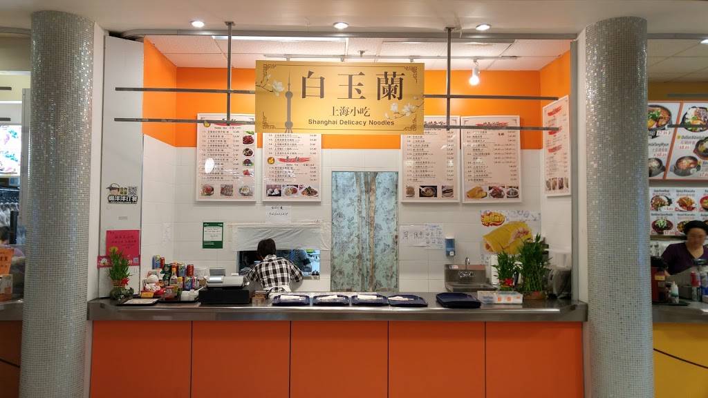 Shanghai Delicacy Noodles | restaurant | 3636 Steeles Ave E, Markham, ON L3R 1K9, Canada | 9056046878 OR +1 905-604-6878