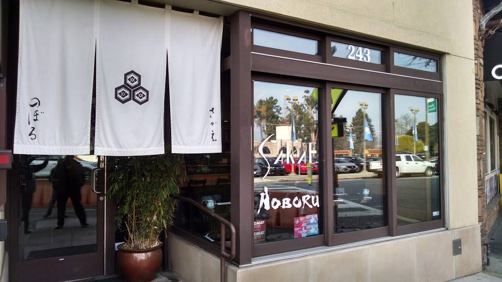 SAKAE Sushi & Grill | restaurant | 243 California Dr, Burlingame, CA 94010, USA | 6503484064 OR +1 650-348-4064